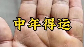 Tải video: 大大的封财宫，百是从何而来的，