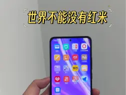 Download Video: 红米 note14 都取消了屏幕塑料支架，天玑 7025ultra处理器，5110 毫安电池，1099 这个价格还要什么自行车。