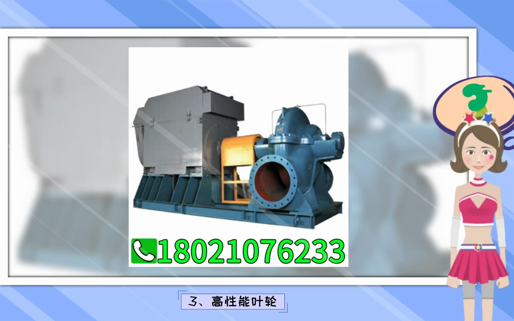 山东双轮泵业gsr系列单级双吸中开泵 山东双轮离心泵 双轮水泵公司