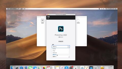 Adobe PhotoShop CS6 for Mac(苹果)中文破解版下载及破解-哔哩哔哩