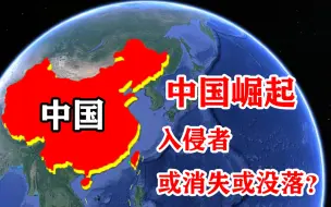 下载视频: 曾入侵中国的八国联军，如今实力怎么样？中国态度以德报怨