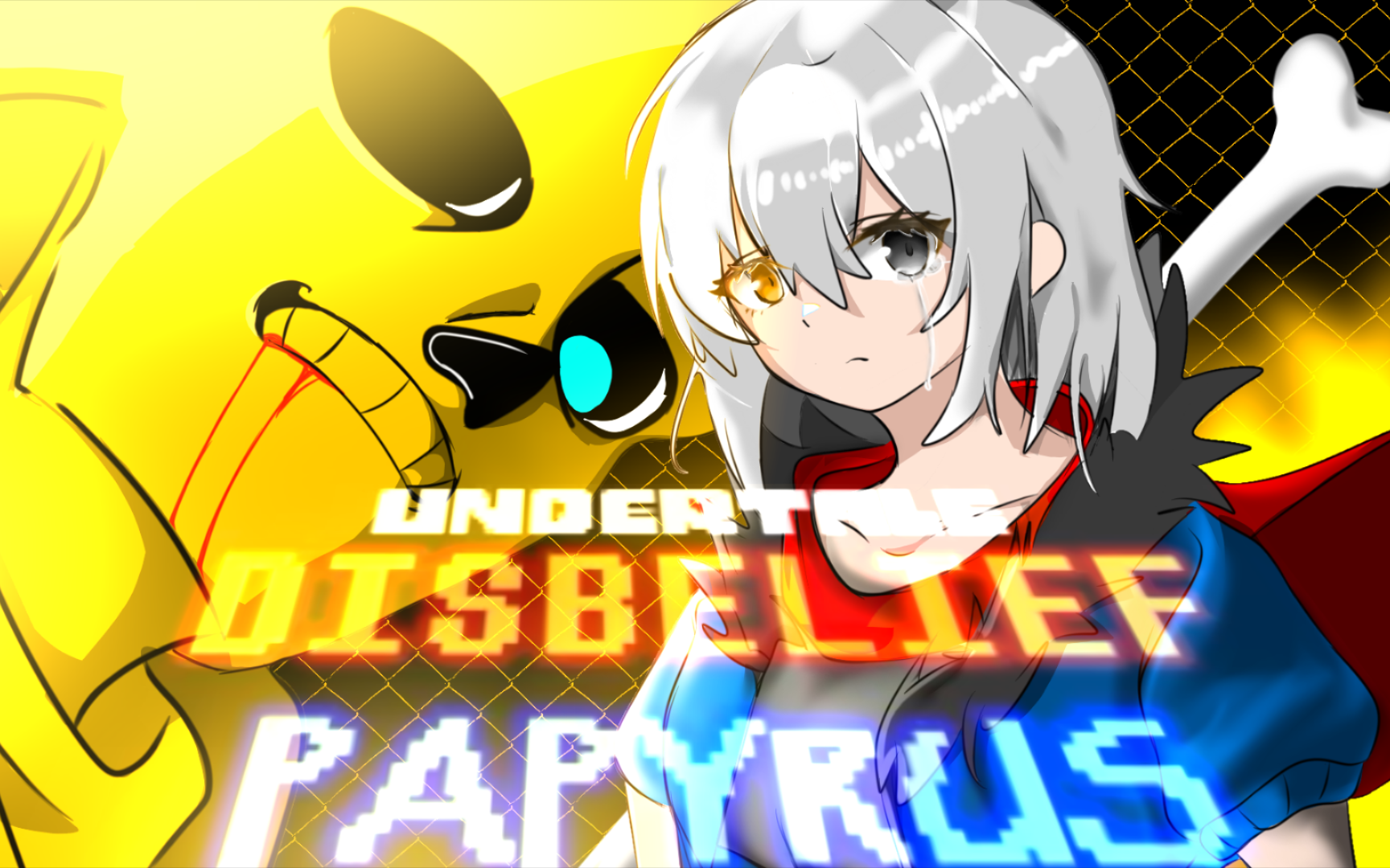 【undertale disbelief】传说之下 全然不信娘化