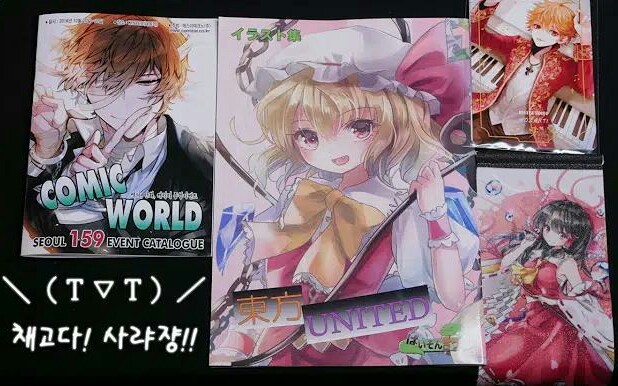 sarya7asmrasmr在首尔漫画世界买的东西touchtapping星夜授权搬运