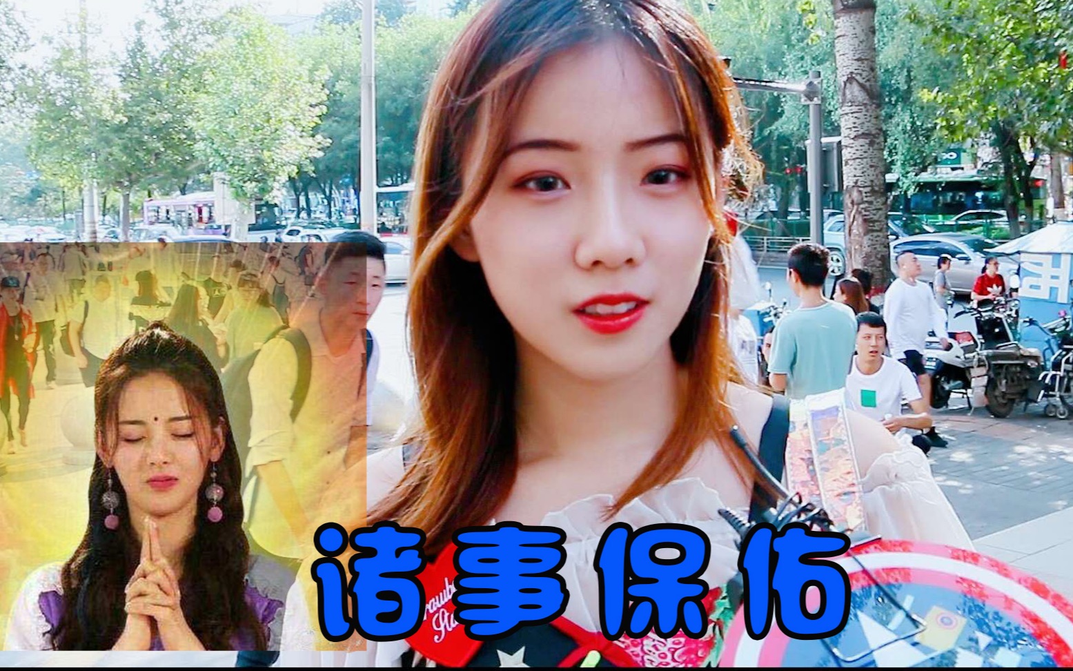 创造101竟不敌偶像练习生!杨超越表情包全民皆拜成信仰?哔哩哔哩bilibili