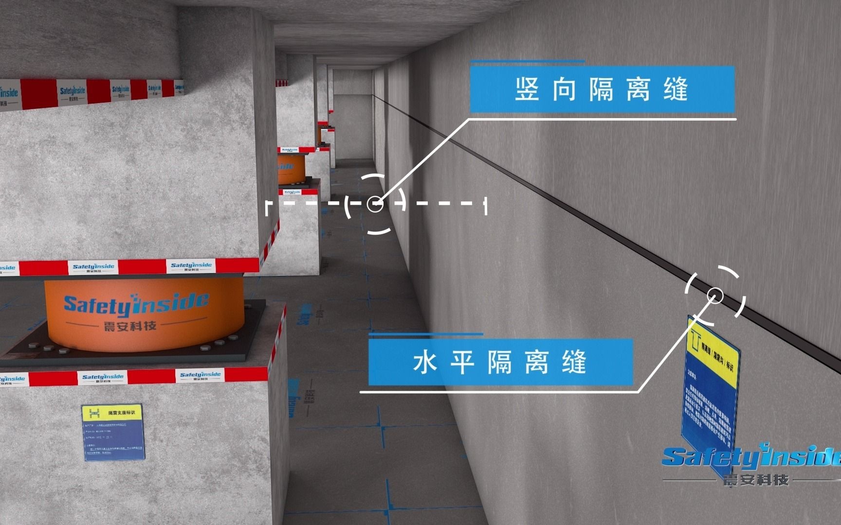 [图]震安科技建筑隔震支座安装指导动画视频