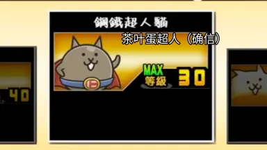 迷い猫オーバーラン！/-哔哩哔哩_Bilibili