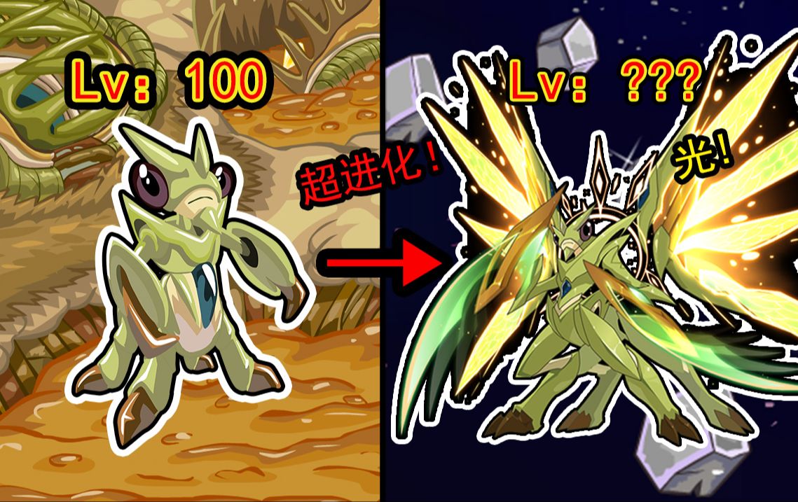 挑战用2009年老账号通关赛尔号!