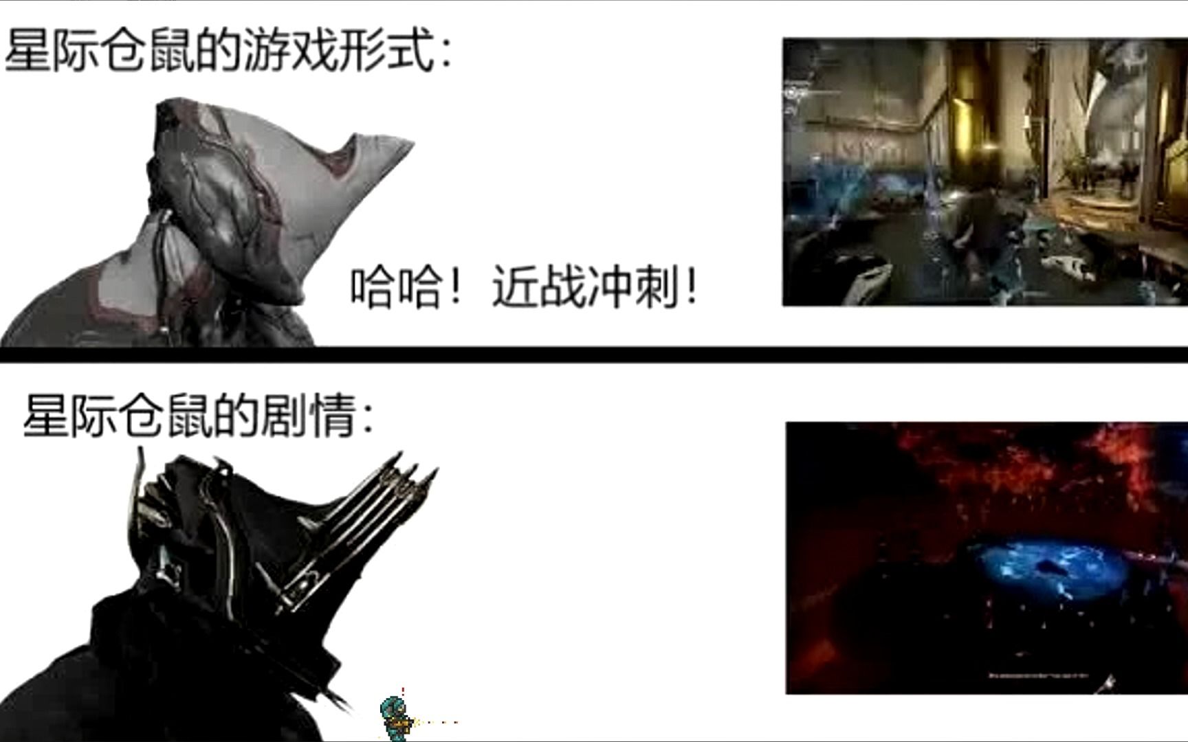 星际仓鼠 MEMES#13星际战甲