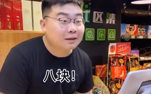 这才是好段子嘛!给我查数!哔哩哔哩bilibili