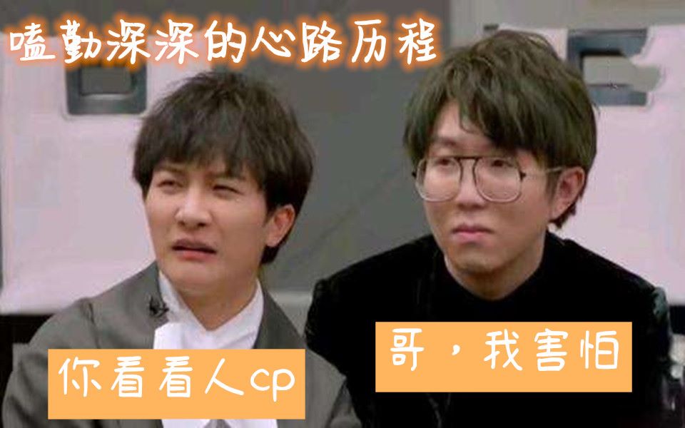 李克勤和实际上的周深李克勤,变粉就是这么真实!
