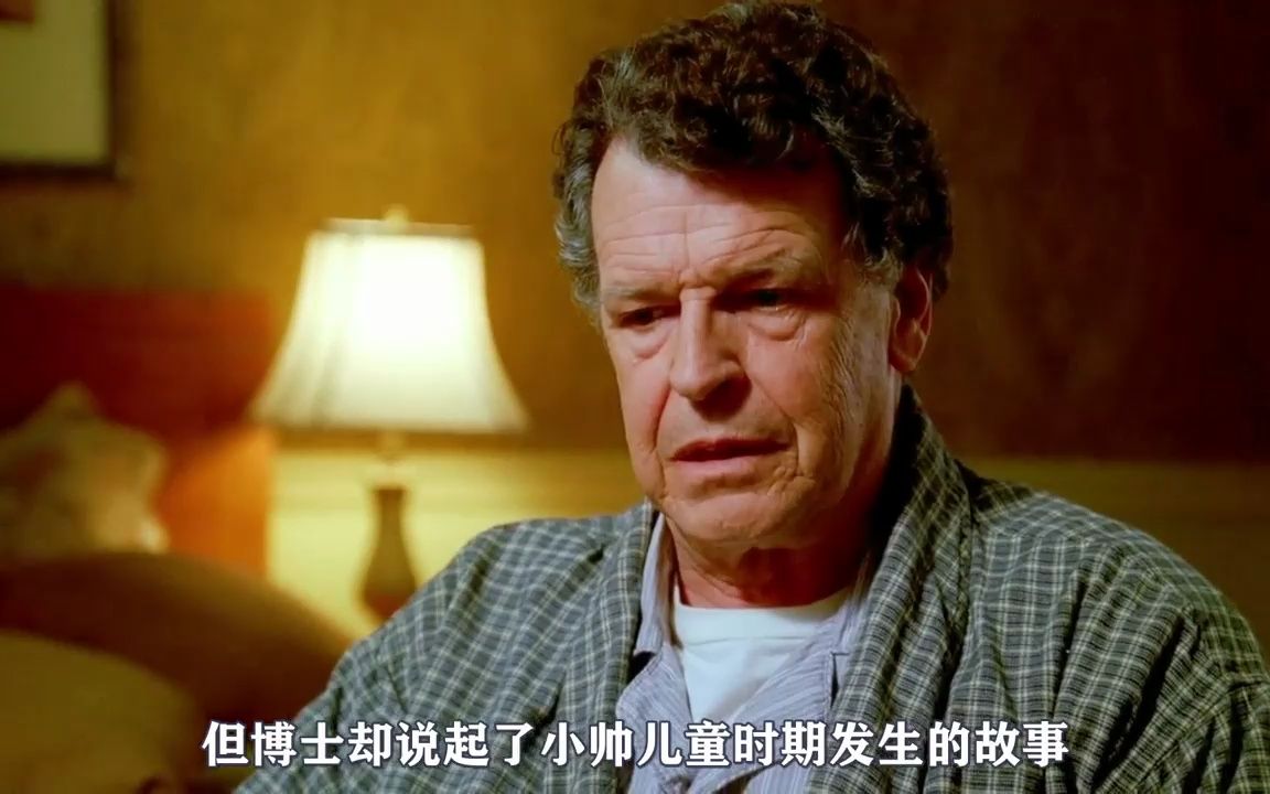 光头制作老八蜜汁小汉堡,引发多方争抢发生大爆炸,《危机边缘》
