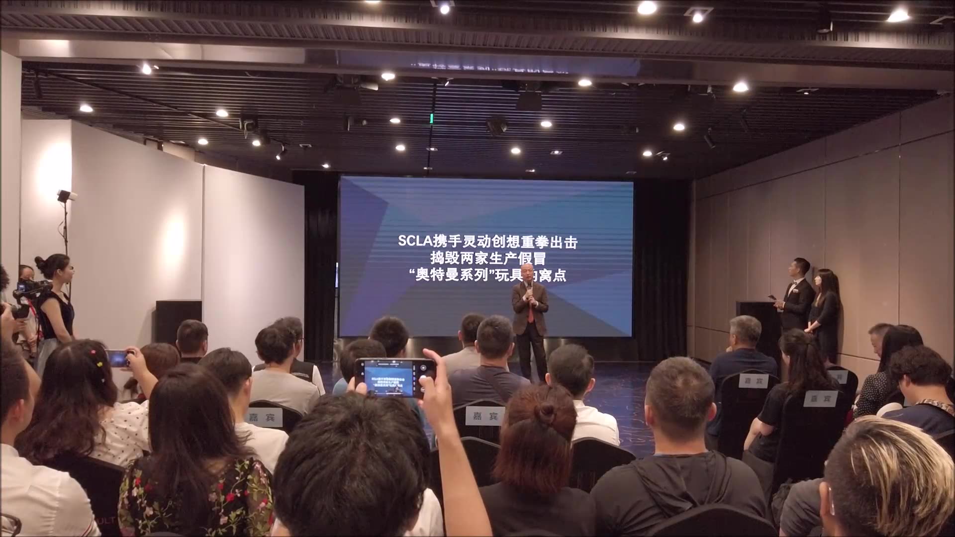 孙剑总经理展示新创华联手警方打击盗版成果