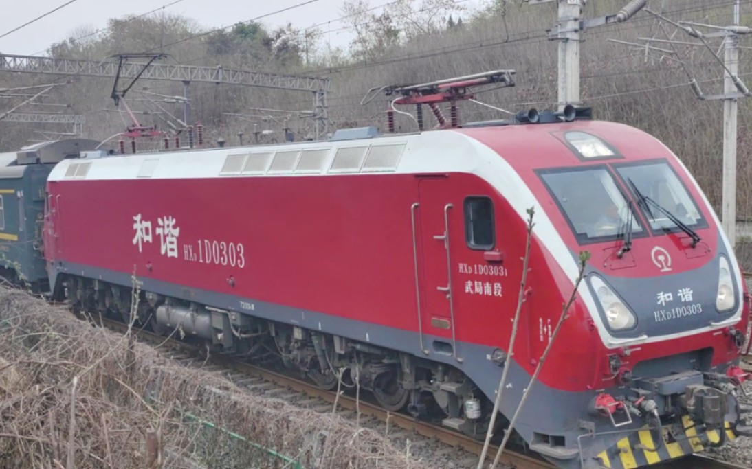 宁蓉铁路遂宁联络线,武局南段hxd1d 0303牵引z50次列车出遂宁站