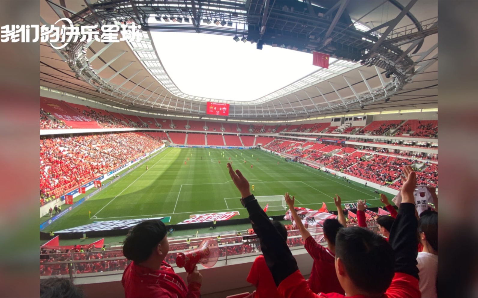 中超上港主場首秀|浦東足球場初體驗