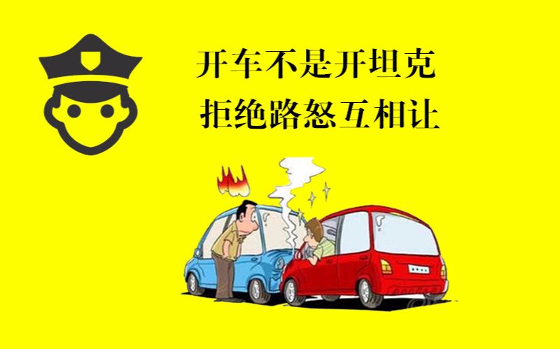 【保安蜀黍】宝马司机路怒症发作有多可怕?