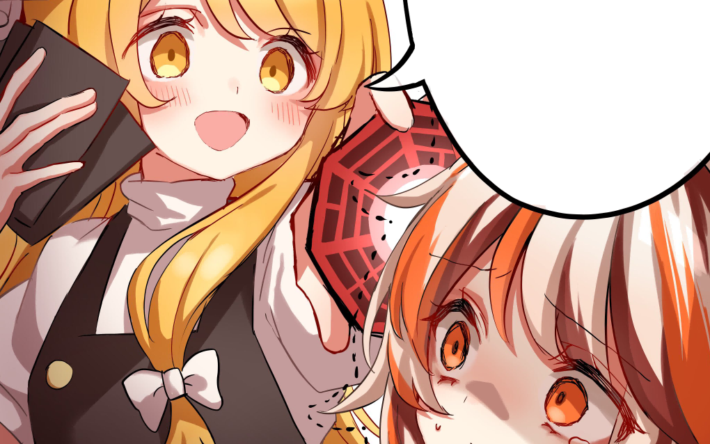 虹龙洞把三花的卡抢完会怎么样