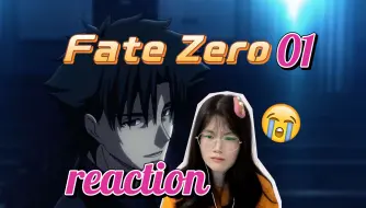 Download Video: 是可以预见到的悲剧...哭...【Fate/Zero-01】Reaction