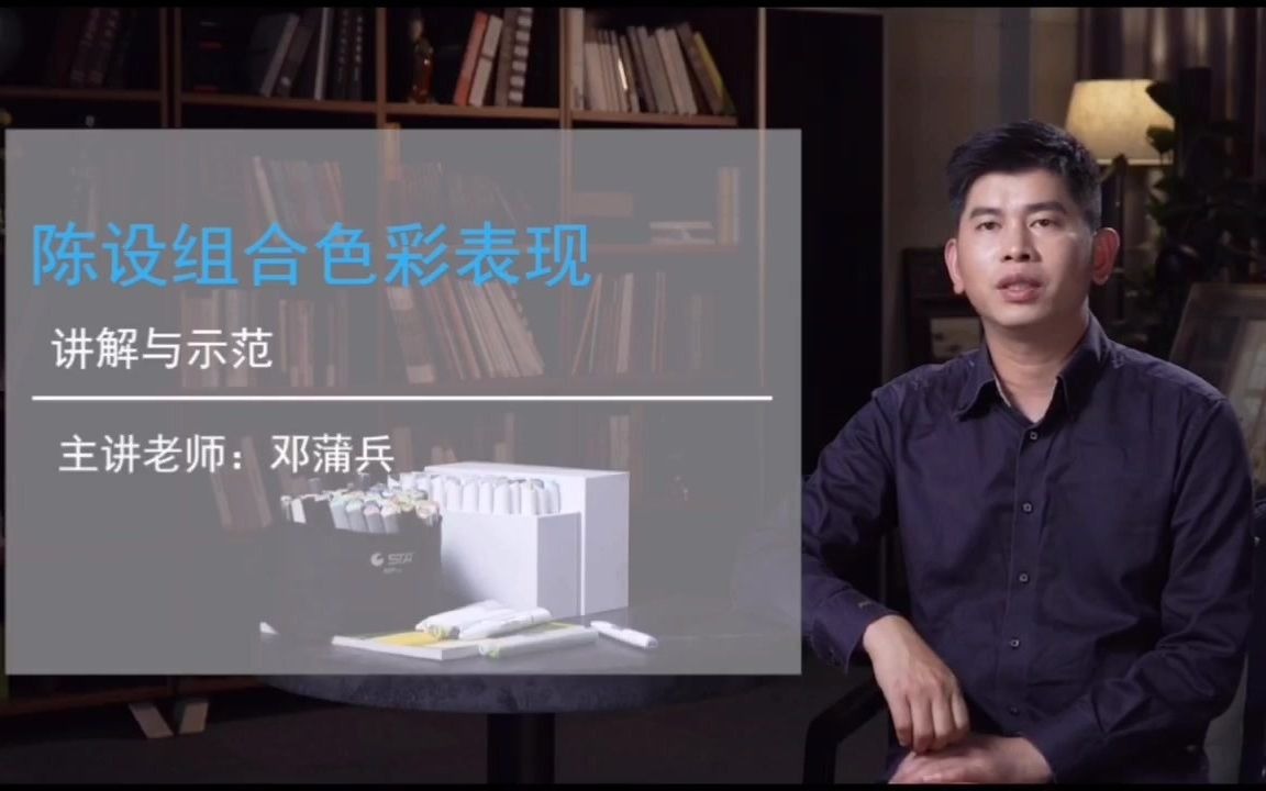 客厅空间马克笔表现技法你值得拥有