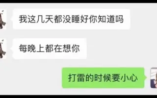 名言警句 搜索结果 哔哩哔哩 Bilibili