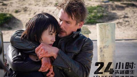 动作电影 24小时 末路重生 终极预告片 哔哩哔哩