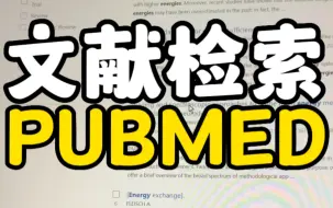 Video herunterladen: 学医的师妹说的宝藏，但是我觉得真的不仅限于医学，作为scihub scidown 谷歌的候补选择，也是查询文献的另一方法