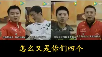【大小王马】北京奥运到洛杉矶的距离是二十年