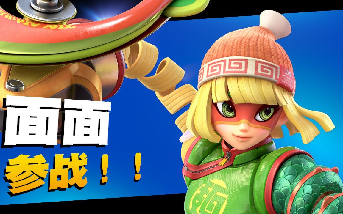 任天堂大乱斗卡比吞下面面后的形象变化