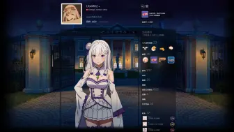 Download Video: 【steam个人资料美化】大晚上还在等你回家的爱蜜莉雅