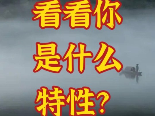 命理十神宫位速断,不同的食神在不同的四柱,都有什么特性哔哩哔哩bilibili