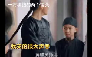 Video herunterladen: 【张桂源】一万块两个镜头的黑历史