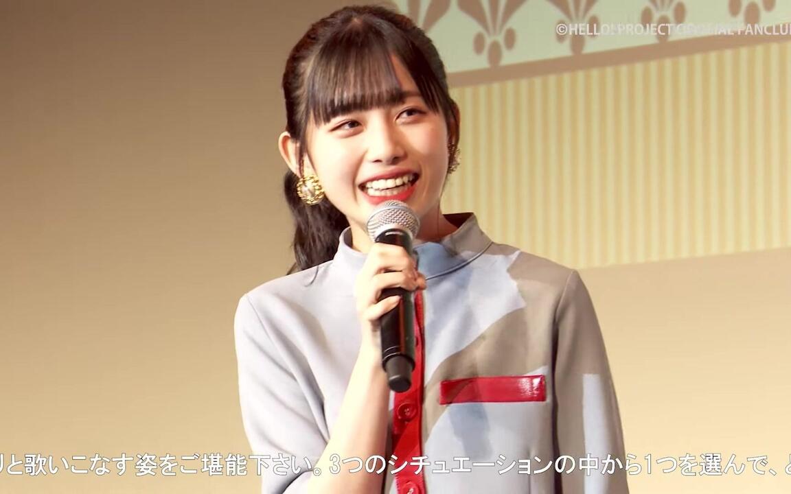 DVD『アンジュルム 竹内朱莉バースデーイベント2020/アンジュルム 伊勢