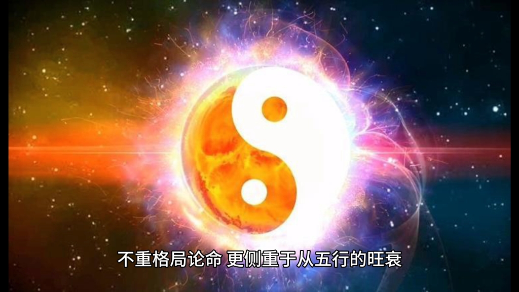 丁吉虎:学八字要看什么书?陈素庵《命理约言》为什么是旺衰派的经典之作?哔哩哔哩bilibili