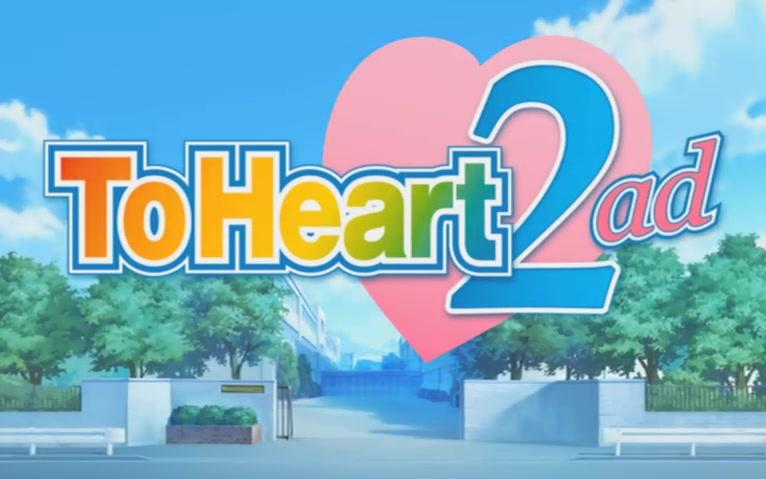 【480P/DVDRip/OVA】同班同学2 To Heart2 Another Day 2008【中文字幕】哔哩哔哩bilibili