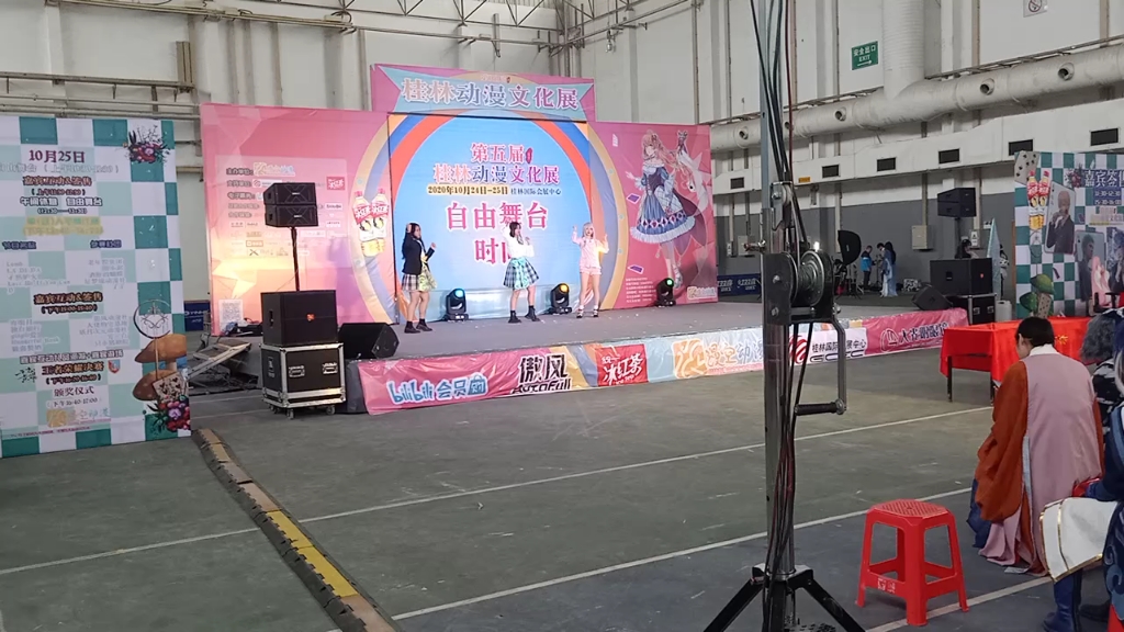 活动作品桂林第五届漫空漫展自由舞台