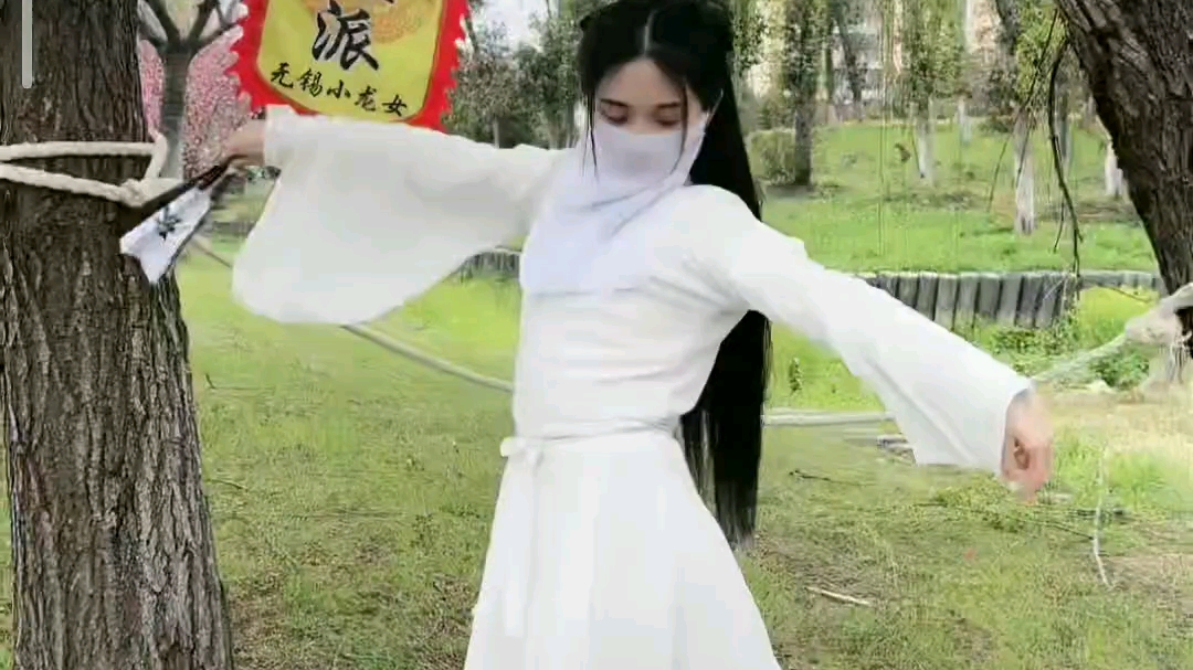 小龙女哔哩哔哩bilibili