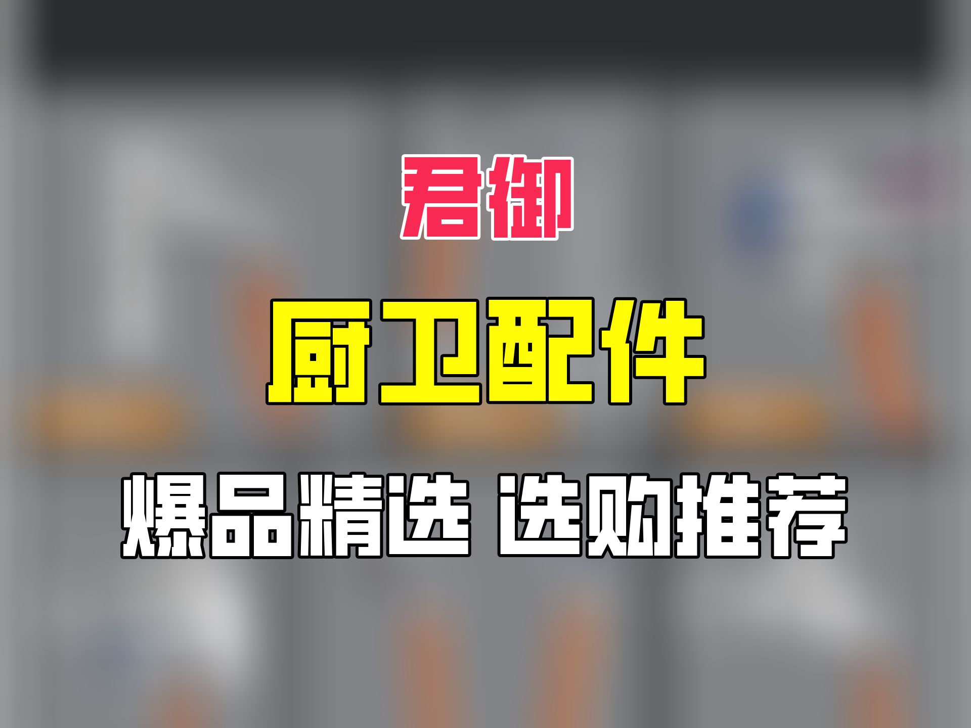 君御水龙头防溅神器洗头加长延伸管可弯曲不变形拖把池水龙头延伸器 延伸器软管[50cm黑色]哔哩哔哩bilibili