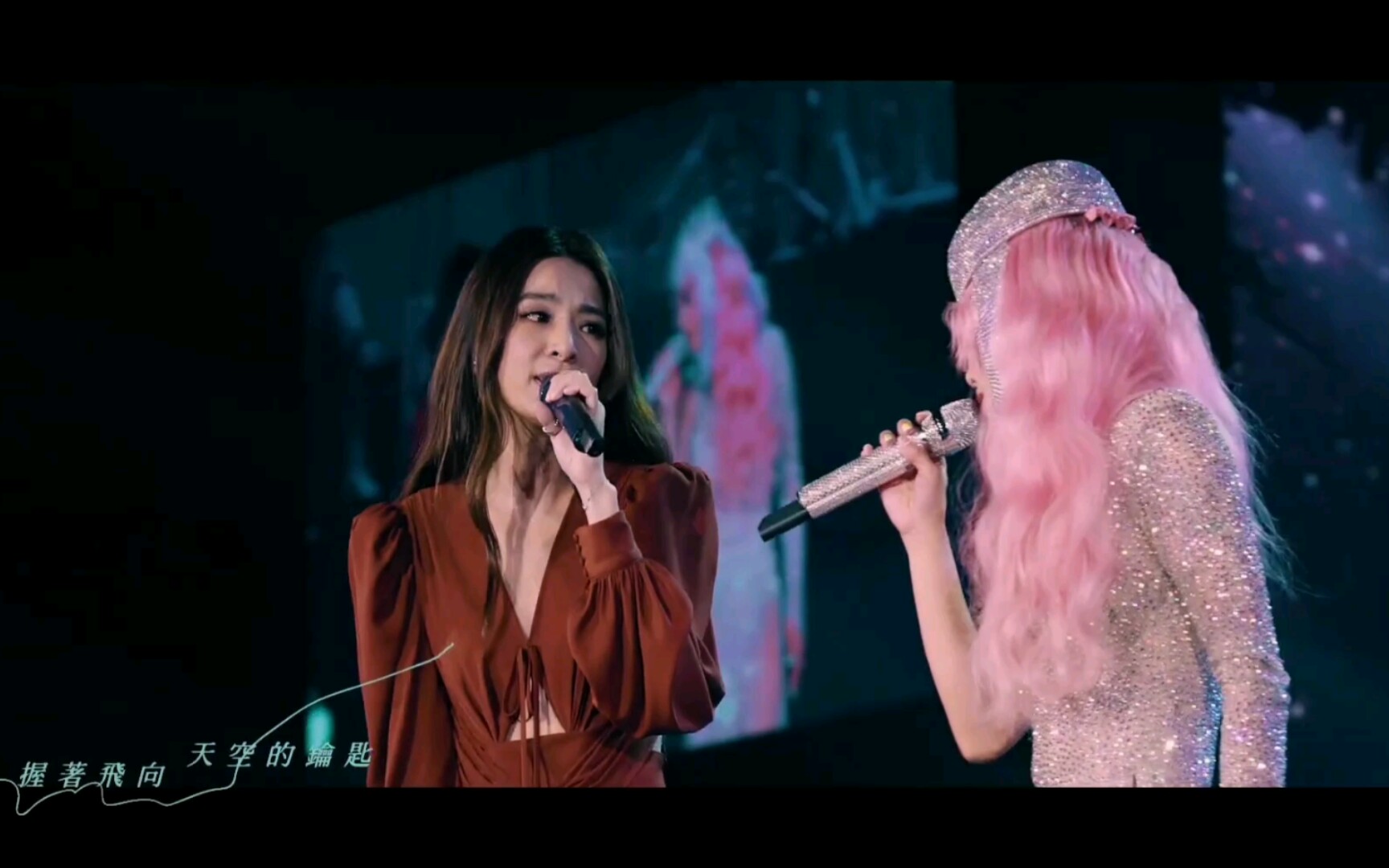 蔡依林 田馥甄 《刻在我心底的名字》音乐现场