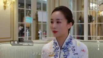 Download Video: 乘务员小姐姐刘格为你揭秘飞机上的无陪服务