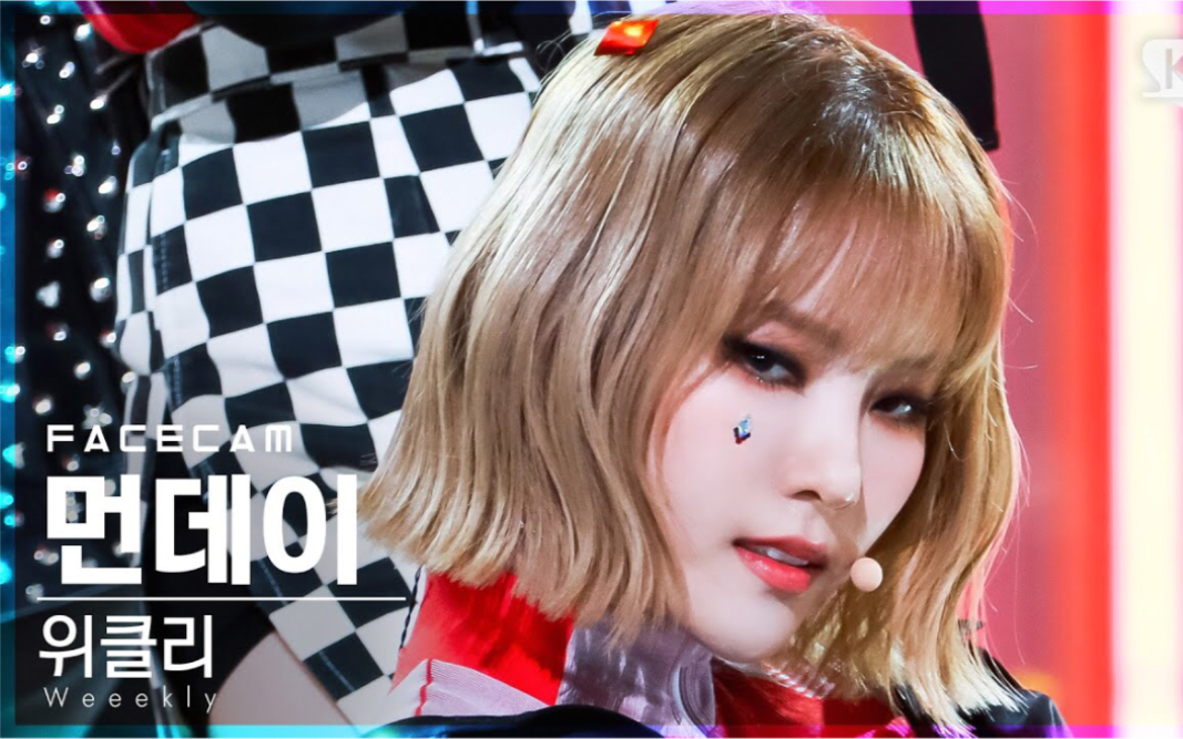 weeekly金智敏monday《ven para》220313 sbs横版直拍