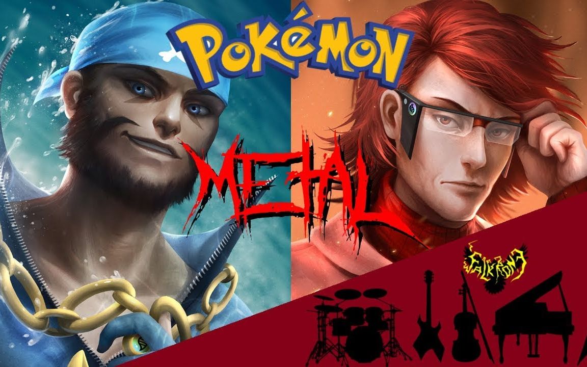 team aqua leaders【宝可梦对战水梧桐/赤焰松 remix】by falkkone