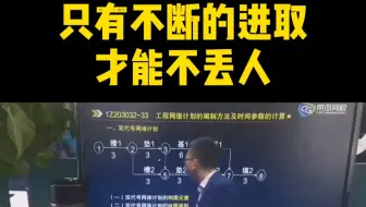 这个世界没有毫无道理的横空出世，没有大量的积累大量的思考是不可能把事情做好的。这个世界有太多的能人，你认为的极限搞不好只是别人的起点，只有不停的进取才能不丢人