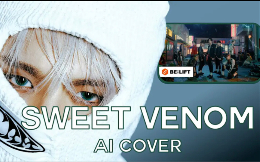 [图]【Ai Cover】NCT DREAM - Sweet Venom (ENHYPEN)