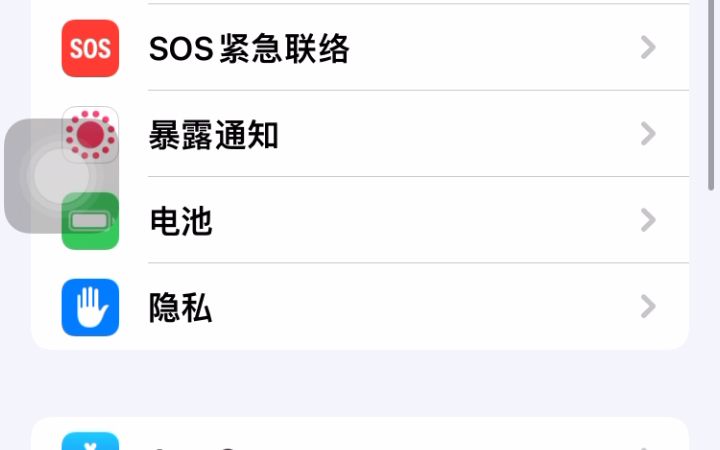 如何ios15上的Safari屏蔽广告哔哩哔哩bilibili