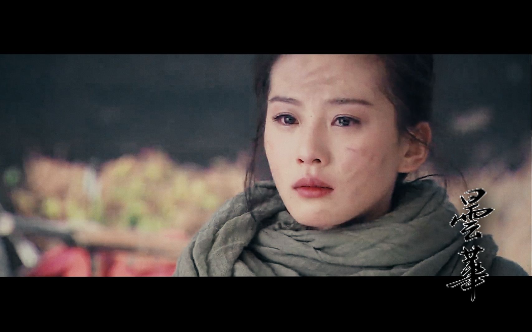 【长歌行之昙华】刘诗诗×胡歌