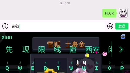 当你把学♂习网站的网址卖给了朋友……哔哩哔哩bilibili