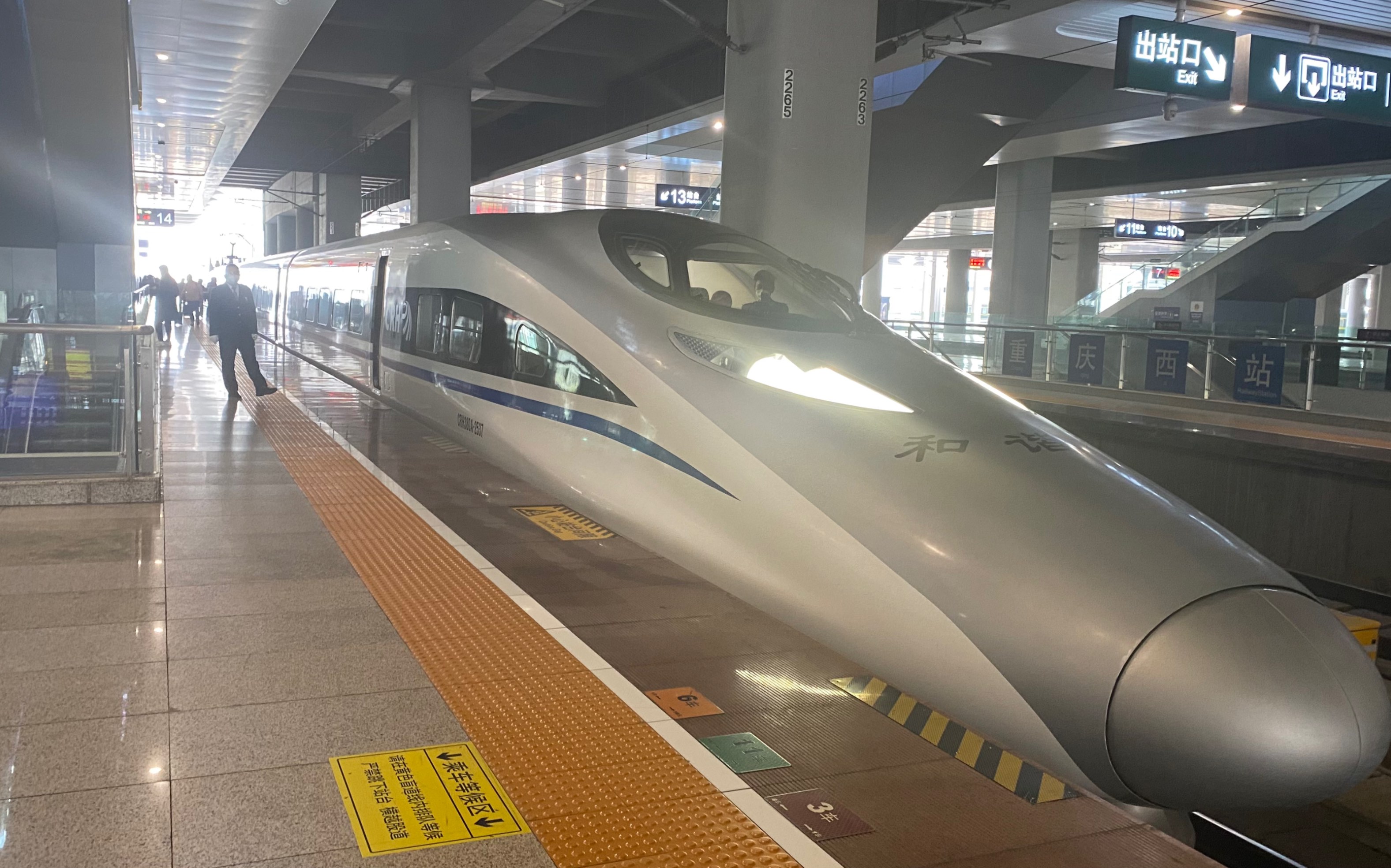 g2849次列车(重庆西站-大理站)本务昆局昆段crh380a-2537重庆西站出站