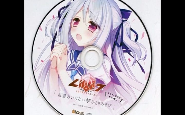 [图]【記憶と思維の迷宮】《Liber_7》BGM