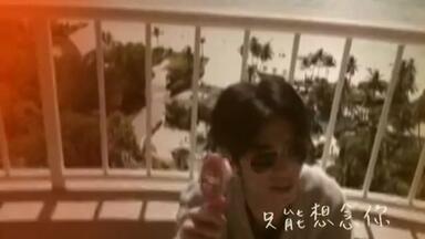 Miss Ko 葛仲珊【皇后區的皇后Queen of Queens】導演版MV_哔哩哔哩_