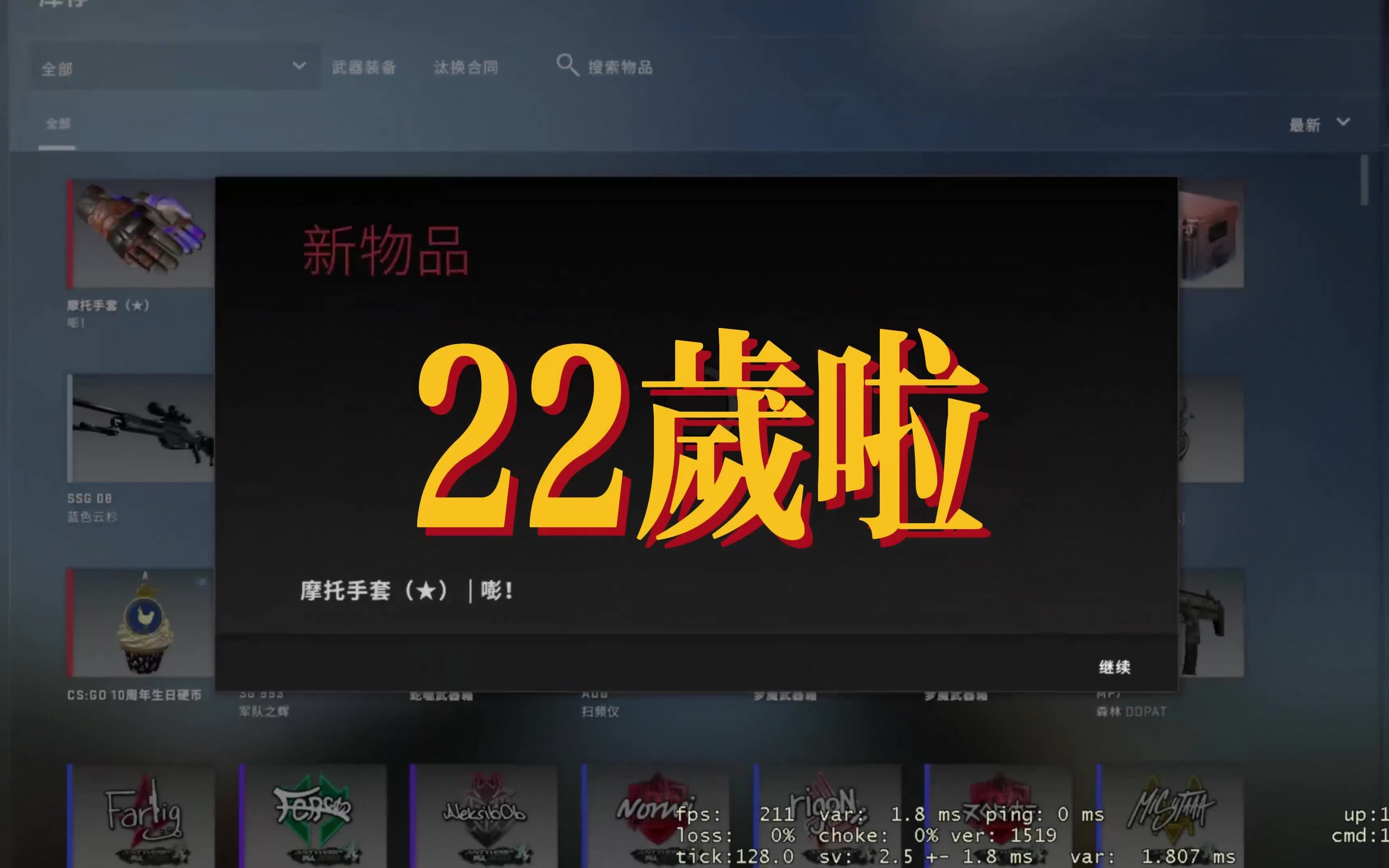 生命值-1,等级 1