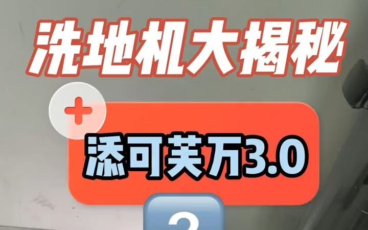 需要了解芙万3.0的姐妹 快来看看吧!哔哩哔哩bilibili